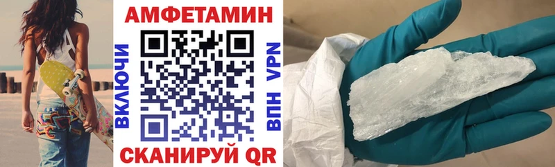 АМФ 97%  mega зеркало  Серов 