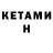 Конопля THC 21% Insh Kasim