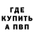 Кетамин ketamine Roman Hablov