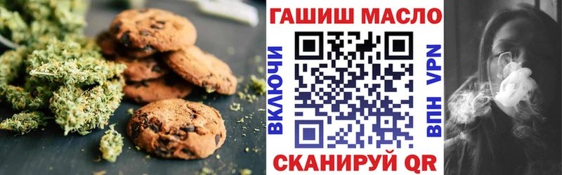 KRAKEN   что такое наркотик  Серов  Печенье с ТГК конопля 