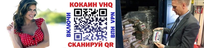 кракен ТОР  Серов  Cocaine 97% 