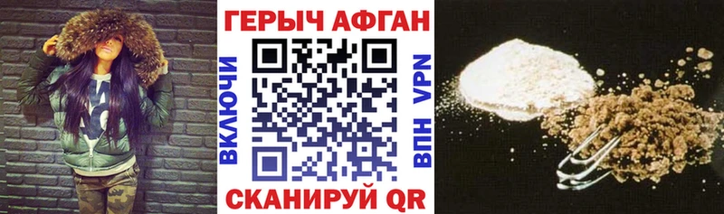 купить наркотики цена  Серов  Героин VHQ 