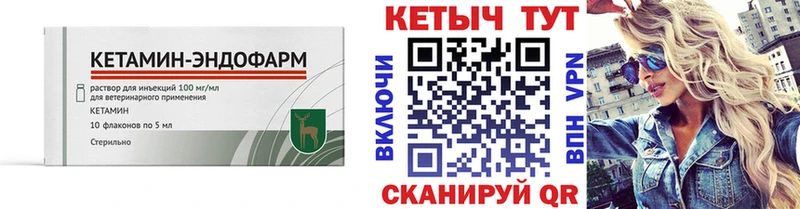 Кетамин ketamine  гидра онион  Серов 
