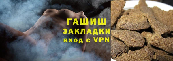 амфетамин Балабаново