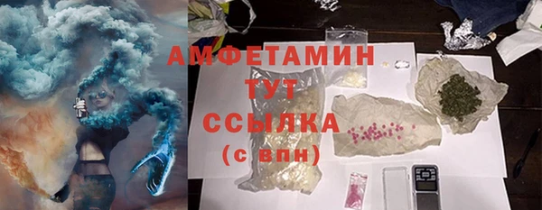 амфетамин Балабаново
