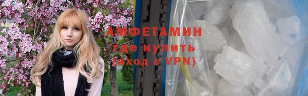 амфетамин Балабаново