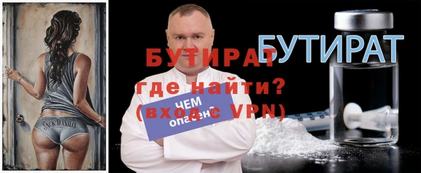 дживик Балахна