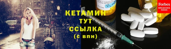 амфетамин Балабаново