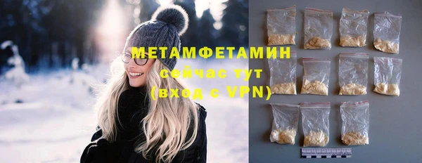 амфетамин Балабаново