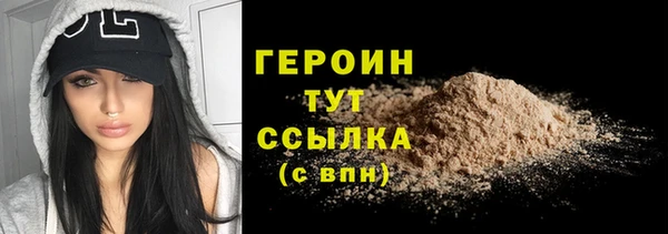 амфетамин Балабаново