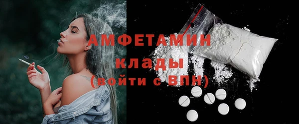 амфетамин Балабаново