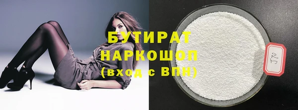 амфетамин Балабаново