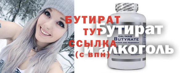 наркотики Баксан