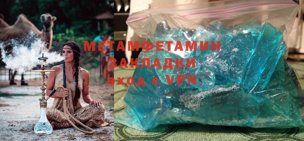 амфетамин Балабаново
