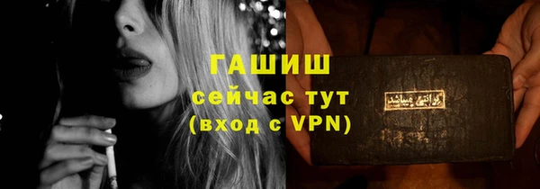 дживик Балахна