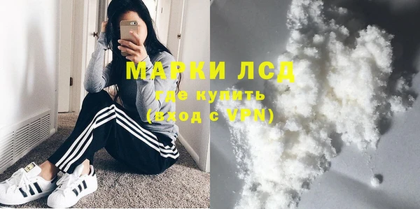 амфетамин Балабаново