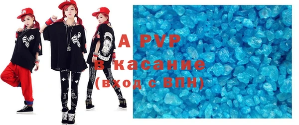 амфетамин Балабаново