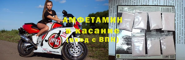 амфетамин Балабаново