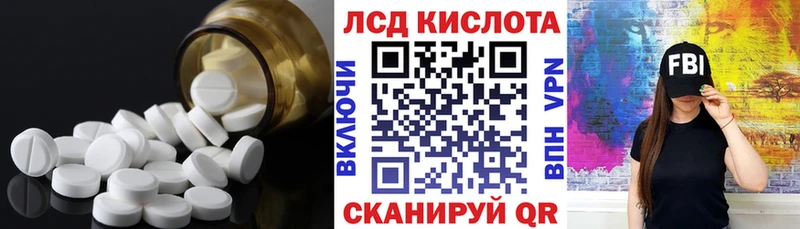 наркота  Серов  ЛСД экстази кислота 
