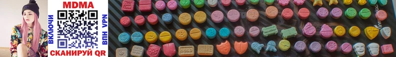 MDMA Molly  Серов 