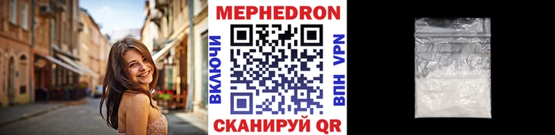 hydra сайт  купить наркотик  Серов  Меф мяу мяу 