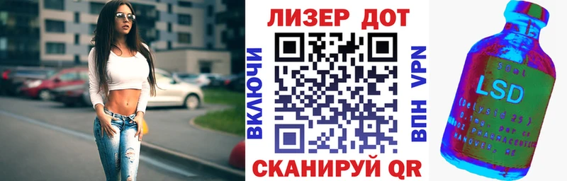 Наркотические марки 1,5мг  наркошоп  Серов 