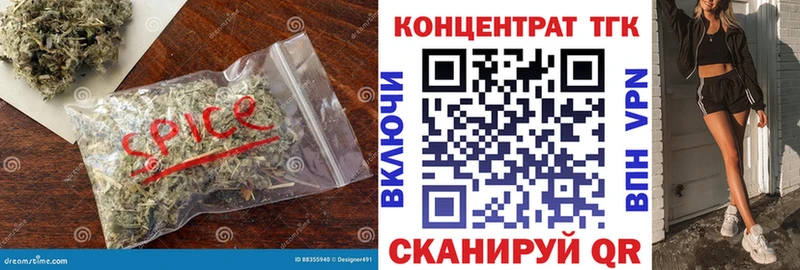 ТГК жижа Серов