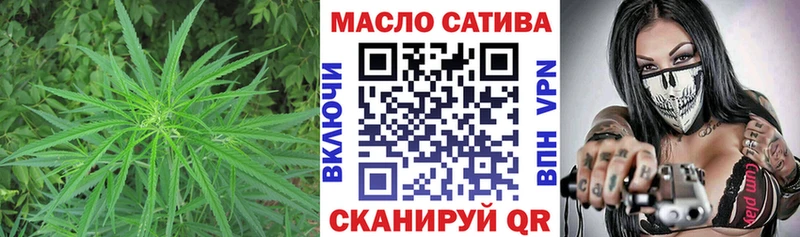 Дистиллят ТГК гашишное масло  Серов 