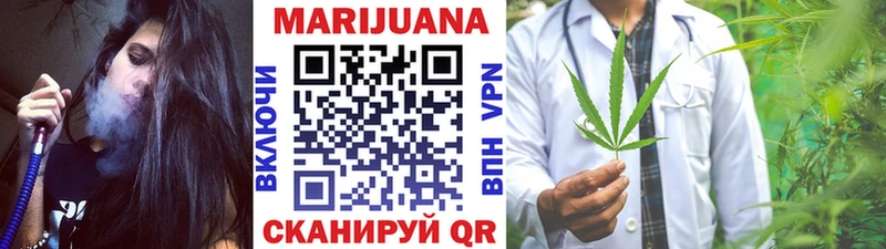 Бошки марихуана THC 21%  как найти закладки  Серов 